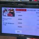 충북야채 - 미추홀구 경인로 461 | 충북야채