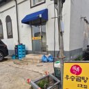 신중앙한의원 네이버블로그