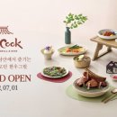 한쿡