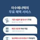 오포1동 행정복지센터 이미지