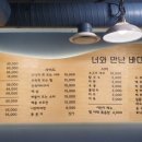 너만바 이미지