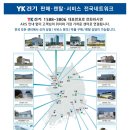 금천건기 이미지