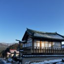 운악채한옥마을17 이미지