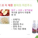 암 치료 과정에서 악액질 증상과 대처 방안에 관하여 ​ 이미지