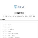 (주)라온코리아 Daum카페