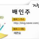 정온 민박 이미지