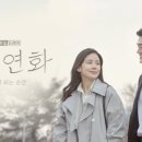 화양연화 이미지