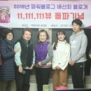 울진마트 이미지