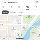 첨단체육공원(운동장) 이미지