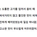 대청뼈다귀감자탕 이미지