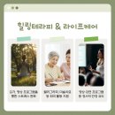 서울센트럴요양병원 이미지