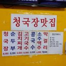 한중식당 이미지