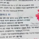 신도안면보건지소 이미지