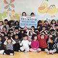 천안시립 보듬이나눔이 어린이집 이미지