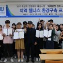 웰니스건강생활연구소 이미지