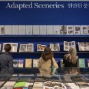 광주광역시립미술관 이미지