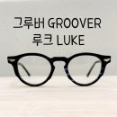 루크안경원 이미지