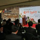 길식농장 이미지