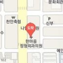 민상혁기둥정형외과의원 이미지