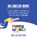 월드커머스