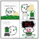 리브잇투미케이크