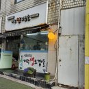 제주백년초생오겹살 | 삼성동 노포스타일 맛집 제주생오겹살 후기