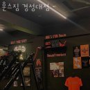 훈스짐 경성대점 이미지