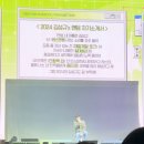 [240127] 김성규 팬미팅 [ㅅㄱ2] : 사계 후기와 뒷풀이