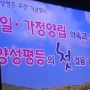 순재농장 이미지