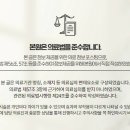 생기한의원 안산점 이미지