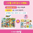 어린이전문서점 이미지