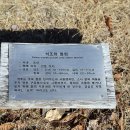 안동대학교박물관 이미지