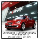 민락점현대자동차 이미지