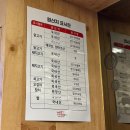 엽기떡볶이언주역점