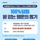 스마일텔레콤 이미지