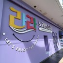송도노래연습장 이미지