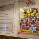 명품갈비 이미지