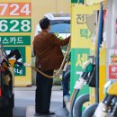 대신주유소 이미지