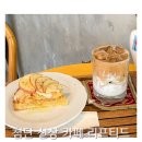 신상초등학교 | 광주 첨단 신상 카페 커피 라떼 맛집 리프티드 방문후기