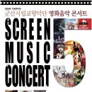 제39회 기획연주회 이미지