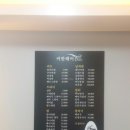 커반헤어