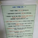 경호강뷰펜션 이미지