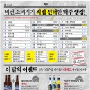 비턴 네이버블로그