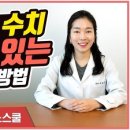 중성지방이란? 중성지방 낮추는 방법 알고 고지혈증 관리 이미지