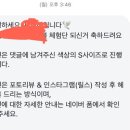 육아템,리빙템,뷰티,풀빌라 협찬 받는 사이트 어플 알려드려요 sns없이도 가능
