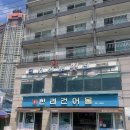 지심도 | 거제소노캄맛집 지심도횟집 정식세트 먹은 후기