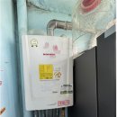 그린파크 맨션 | (부산 보일러) 북구 금곡대로 화명그린파크맨션(구 시영아파트) 친환경 콘덴싱 보일러 교체 후기!!