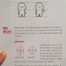 귀염뽀짝 이모티콘 만들기 이미지