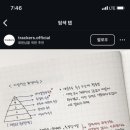포토콤마
