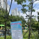 당하어린이집 | 인천 서구 물놀이터 당하공원 아기 물놀이 준비물 tip